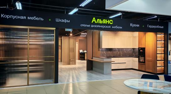 Главная — Салоны Твери — фото