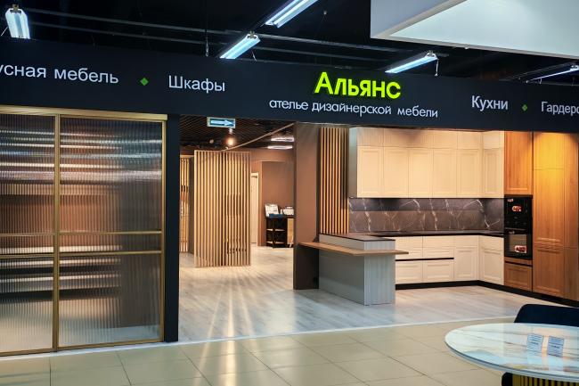 Салоны Твери — фото-420_1